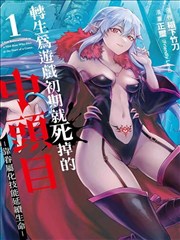 月光影视漫改热血剧铁线拳少女剧照