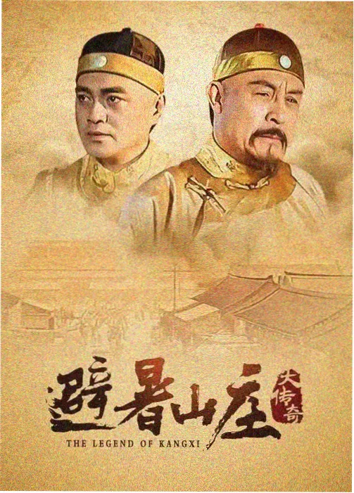 月光影视犯罪推理剧无证之证剧照