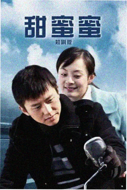 月光影视榜单第二剧集